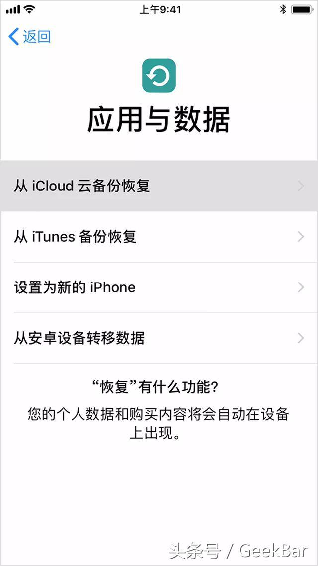 怎么防止iphone误触停用,iphone被停用怎么备份资料