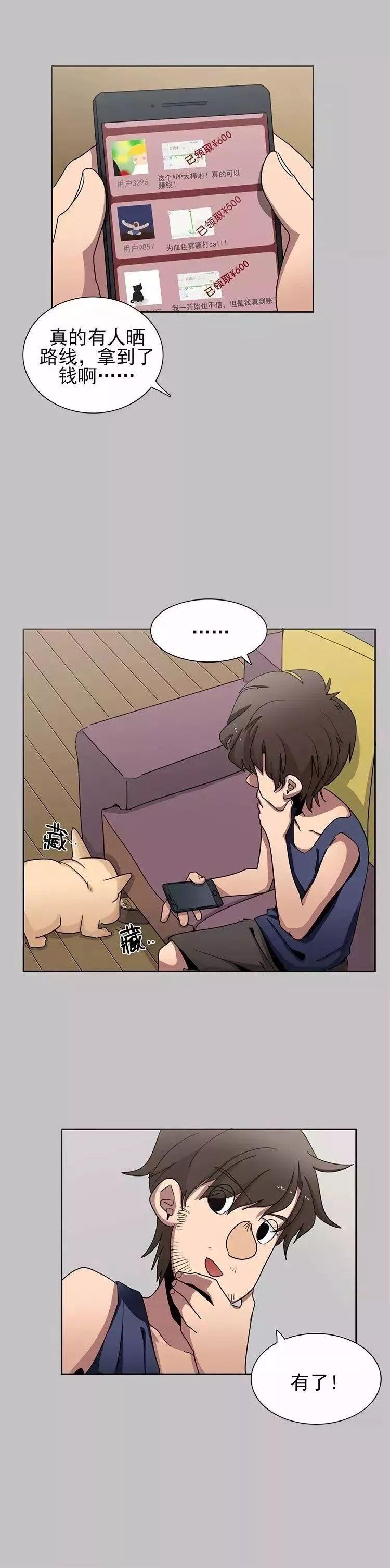 巴哥犬铲屎官漫画,铲屎官的搞笑漫画