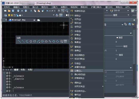 2021版cad公差怎么标注上下偏差,cad形位公差标注怎么更改字体大小