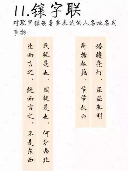 曾国藩六副对联读懂先贤大智慧,寺庙对联里的大智慧