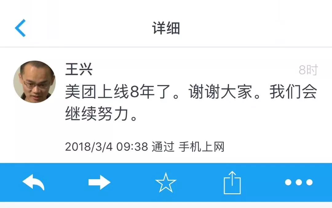 美团百团大战和千团大战,干嘉伟美团如何从千团大战中胜出