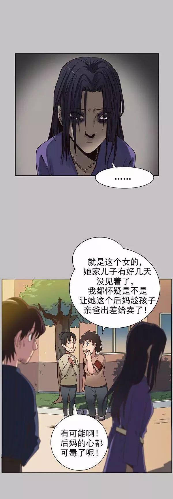 巴哥犬铲屎官漫画,铲屎官的搞笑漫画