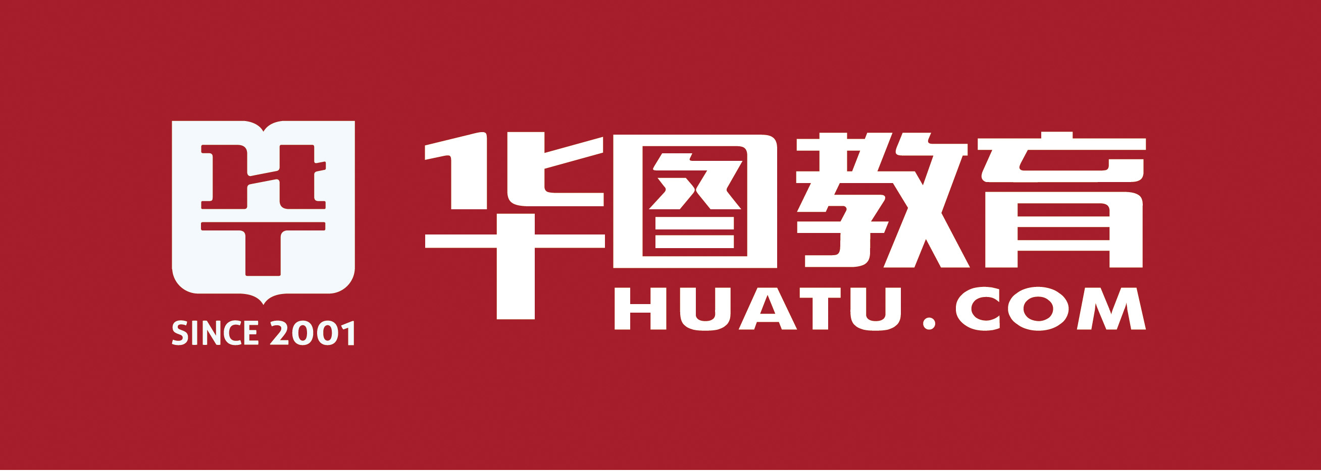 「华图医疗」你复习了吗？临床常见危急值处理方法