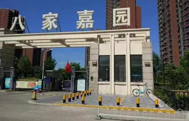 海淀后花园,海淀一层带花园的小区