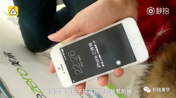 iphone多次输错密码解决方法,iphone密码输错太多次怎么办