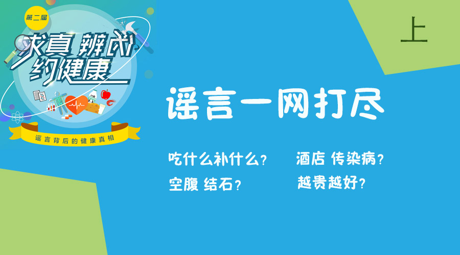酒店的马桶、床单、被罩会传染性病吗？