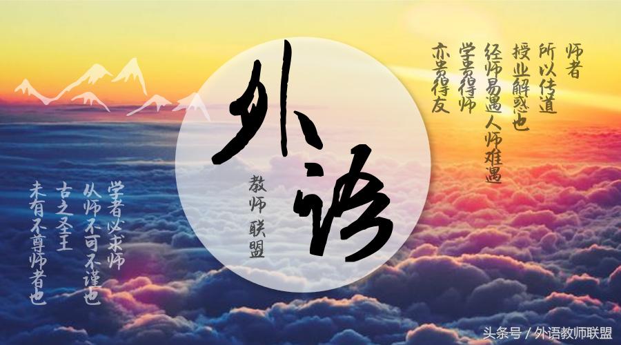 人教版九年级英语unit1b部分2b,九年级英语教案人教版unit1