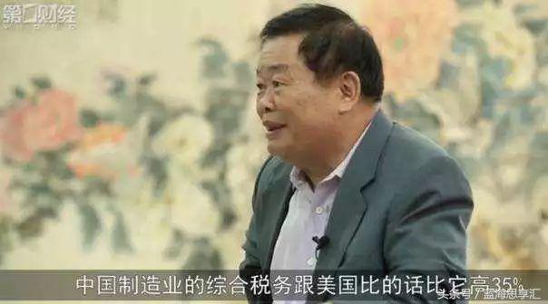 曹德旺为人处世之道,国学大成之道曹德旺