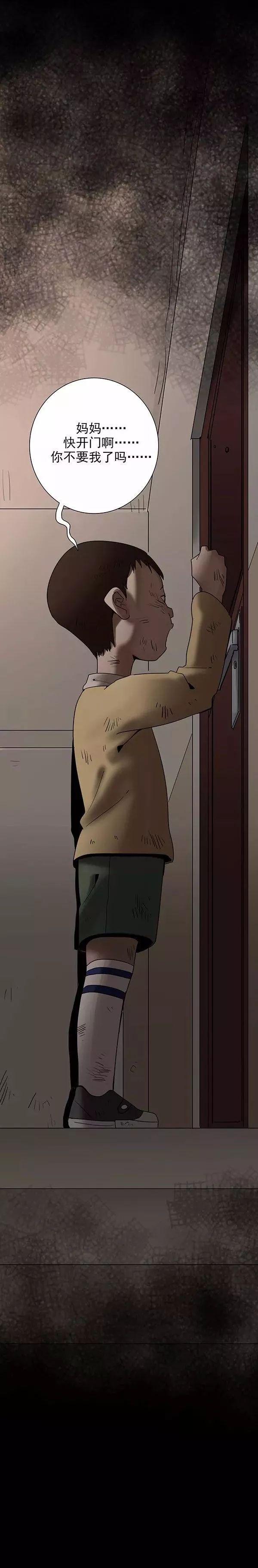 巴哥犬铲屎官漫画,铲屎官的搞笑漫画