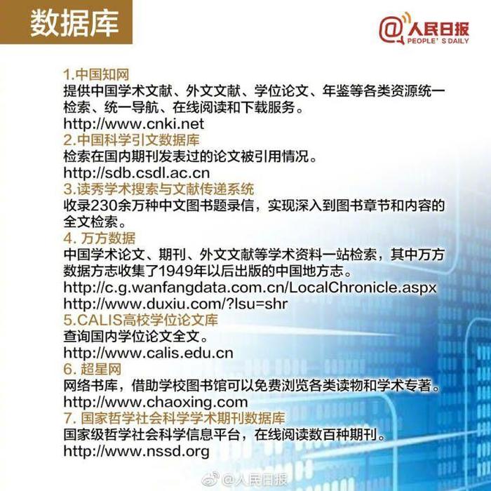 最值得收藏的十大网页,值得收藏的网站有哪些