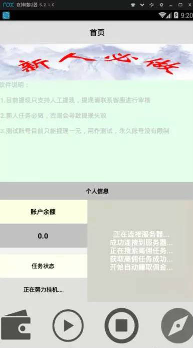 超实用的赚钱小技巧,教你一招最简单的赚钱方法