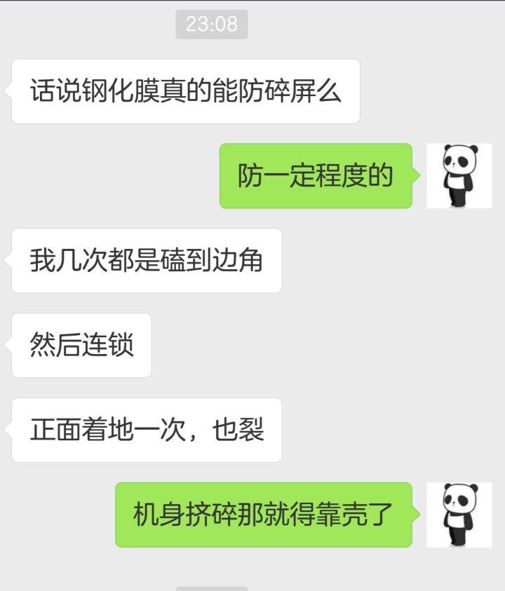 钢化膜到底有没有用,软膜和钢化膜哪个好用