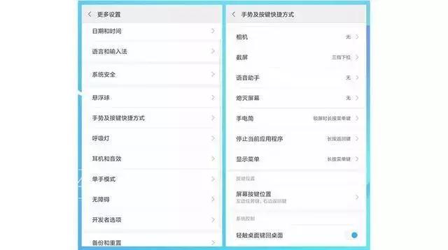 miui升级系统必须一步一步的来吗,miui系统广告完全去除技巧