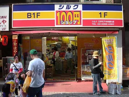 不买就吃亏系列｜一个让所有人肆无忌惮买买买的购物天堂