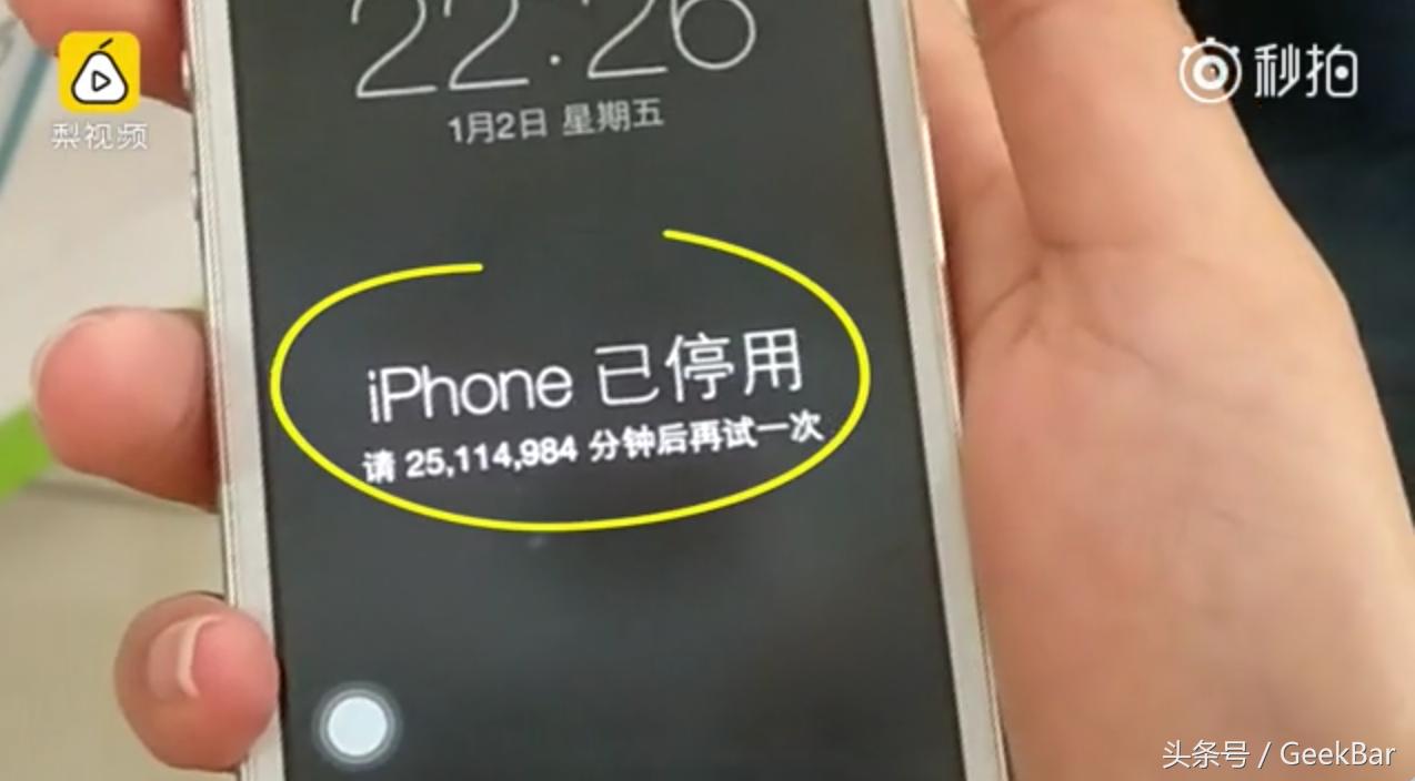 怎么防止iphone误触停用,iphone被停用怎么备份资料