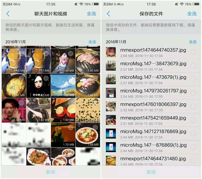 vivos9有哪些好用的功能,vivo好用功能