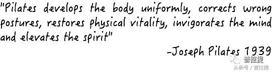 普拉提误区,普拉提误区只有女生能练