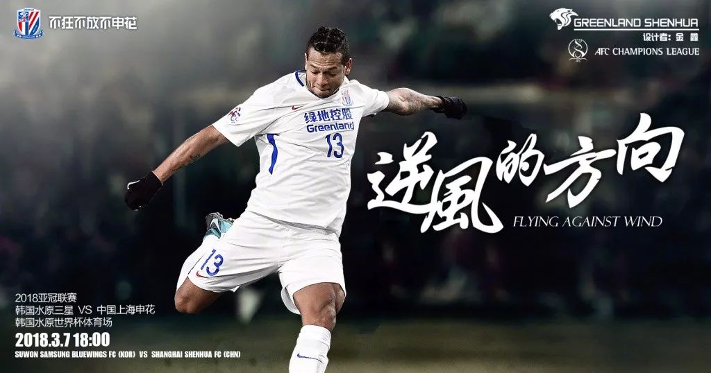 看了一晚上球赛,看了半天比赛输了