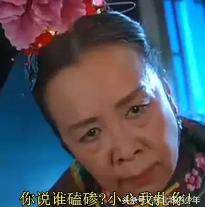 东北魅力自带方言幽默感,比较有特点的东北方言都有哪些