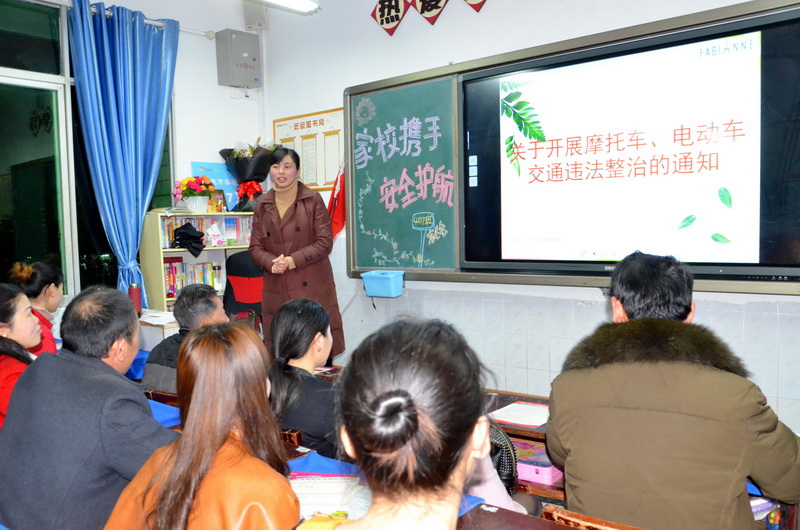 恩施市实验小学生家长会,家长会真诚沟通携手并进