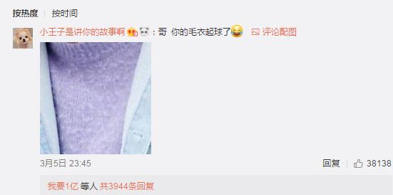 鹿晗花式起球,鹿晗花式足球技巧视频