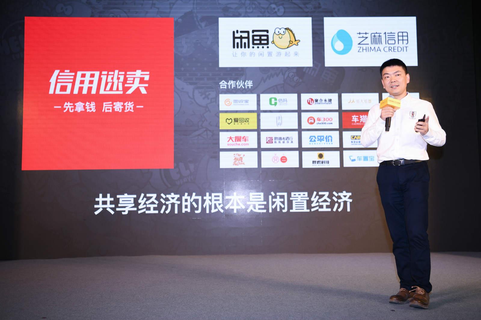 天猫这招绝了，加码闲鱼“信用速卖”，二手机有了新出路！