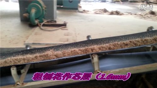 爱格板材是颗粒板吗,露水河康养板和爱格板的区别