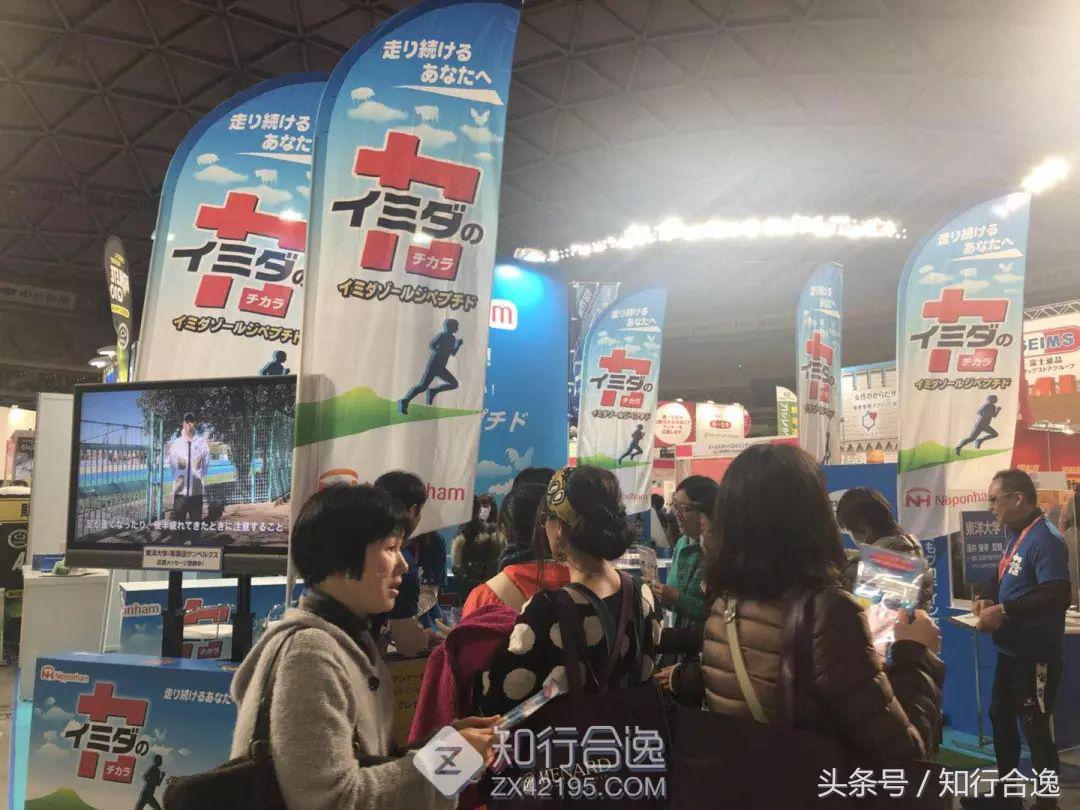 日本tiffany女子马拉松,名古屋女子马拉松tiffany