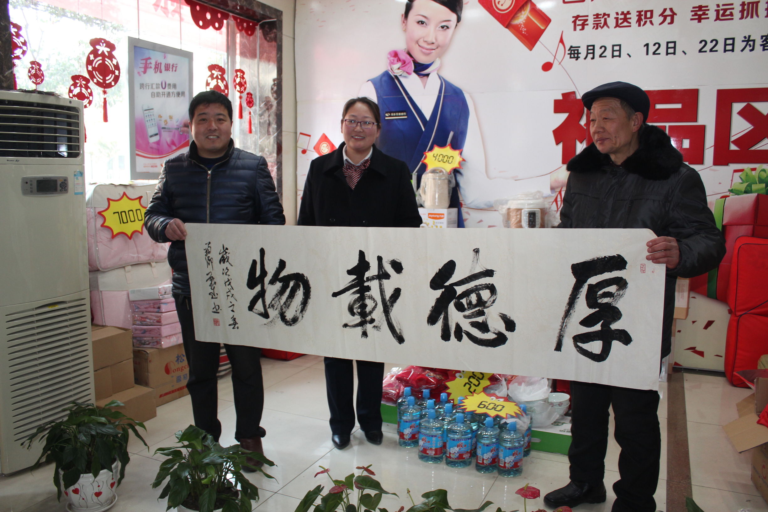 内乡农商银行信贷,内乡县农村信用社信贷