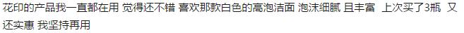 屈臣氏水光轻盈气垫bb霜,屈臣氏男士bb霜哪款好用