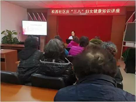 医院三八健康讲座,女神节医院开展女性健康知识讲座