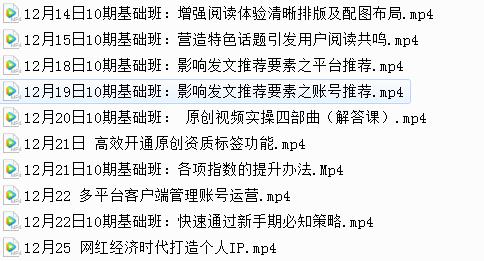 *今条头日**写作实战干货分享，想赚钱的进来