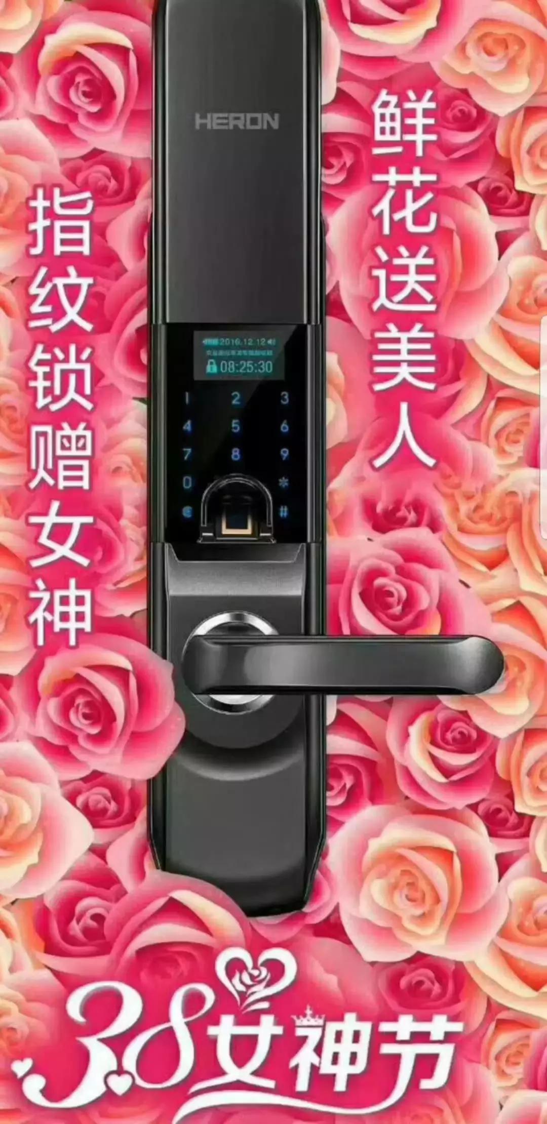 女神节智能锁海报和文案哪家强？全行业最美的海报和文案都在这里