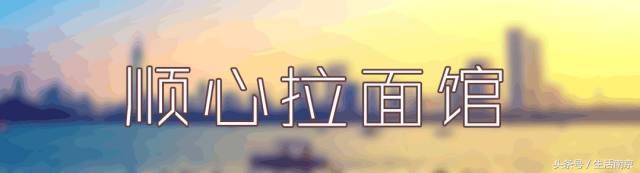 南京26家传奇早餐铺，南京人都知道！
