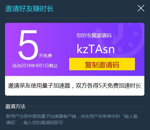 各个网游加速器价格对比,2020年pc网游加速器排行榜