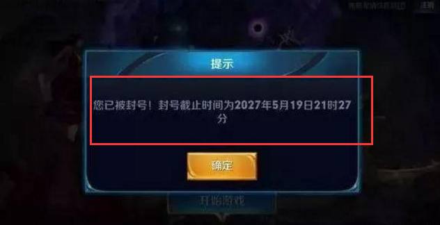 王者光荣自带六个外挂,王者光荣最强的6种外挂