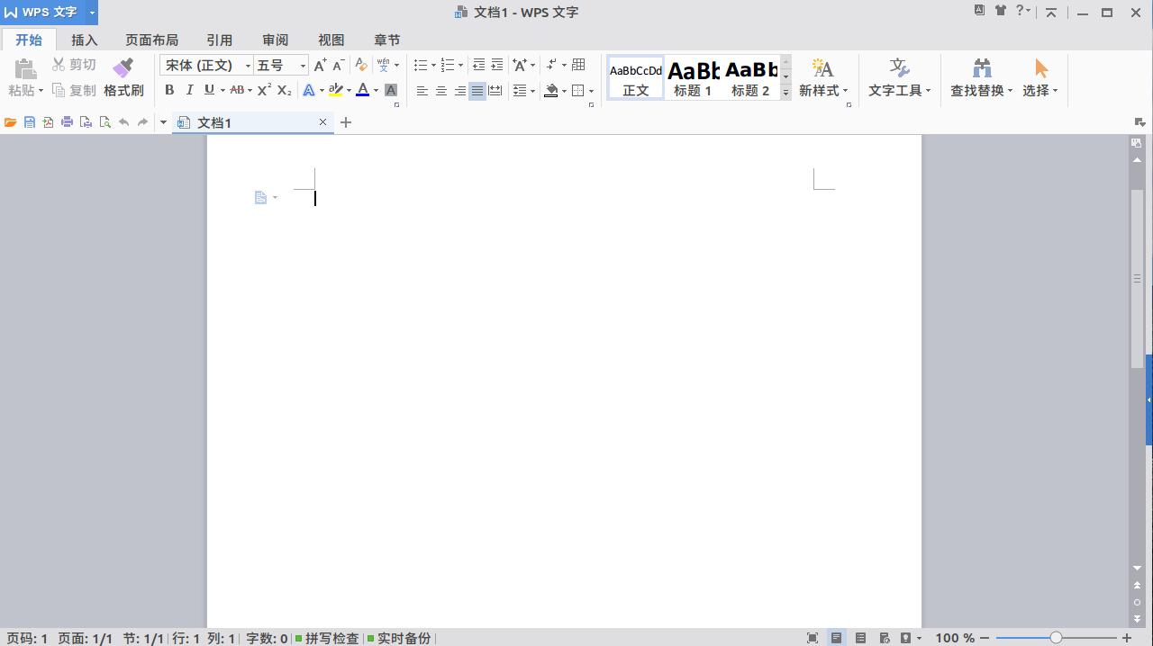 跟着小乐子零基础入门Linux系列06：应对日常工作的办公软件