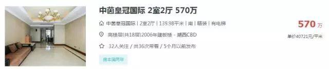 需要给小孩买好学区房吗,你给孩子准备充足教育金了吗