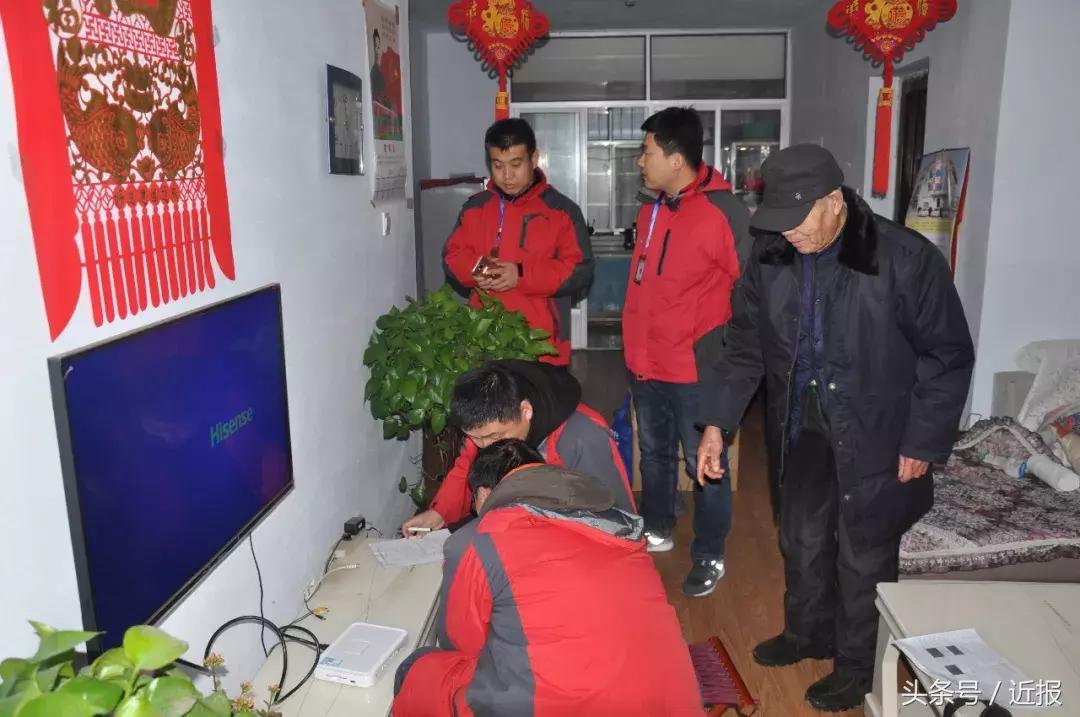 山东临沂老年人免费有线电视政策,临沂市有线电视65岁老人免费政策