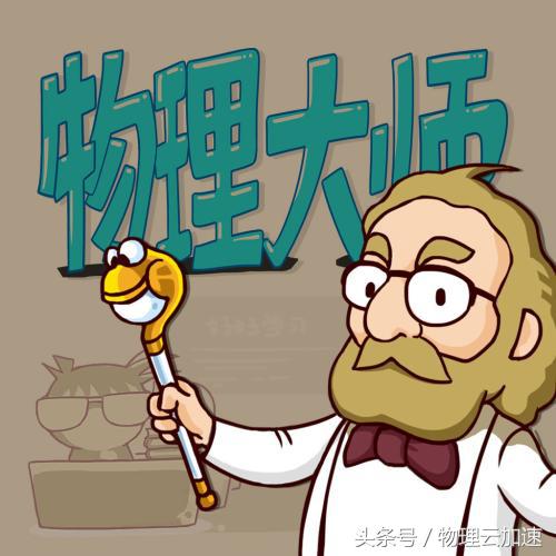 初中物理所有公式及变形学霸总结,初中物理必背知识点全汇总