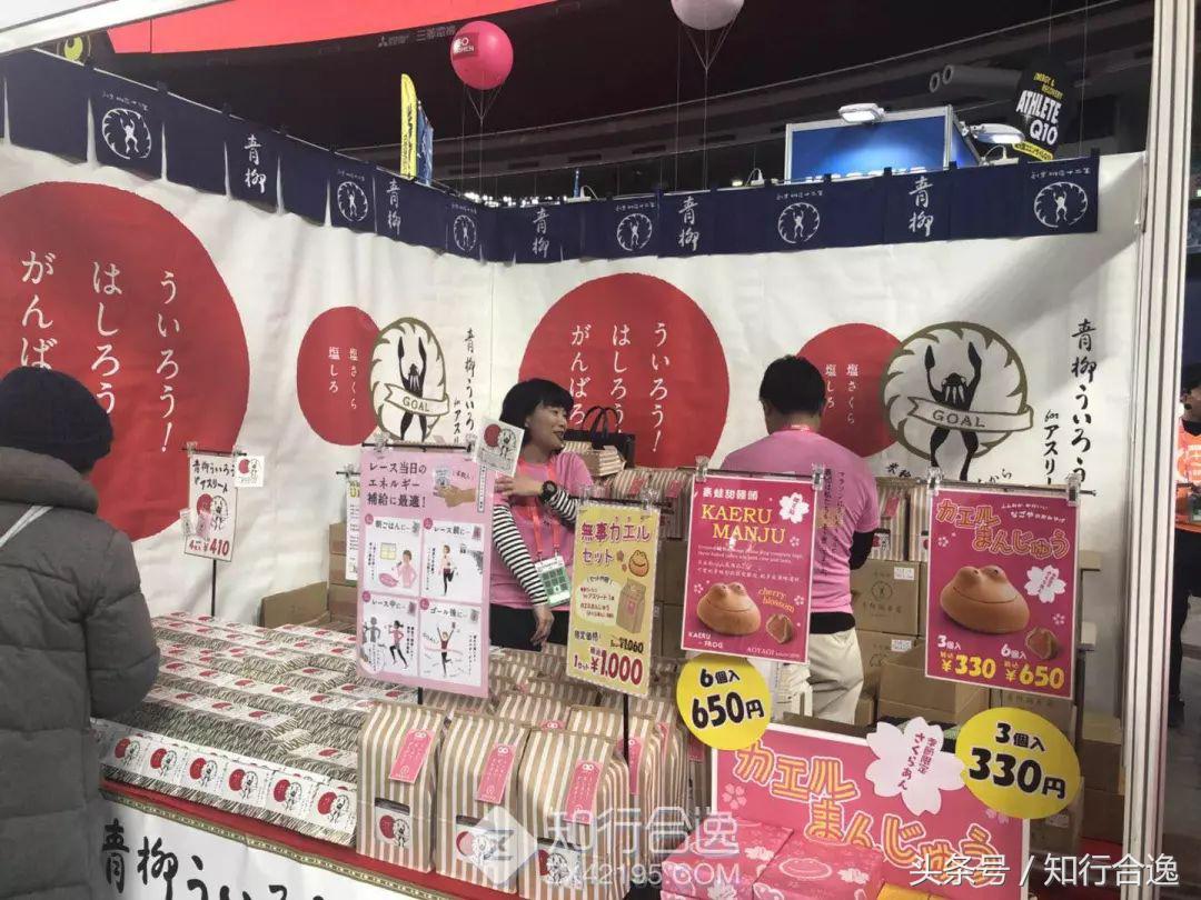 日本tiffany女子马拉松,名古屋女子马拉松tiffany