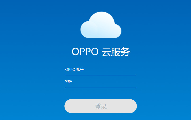 oppo手机如何最大限度使手机流畅,oppo手机必看这几个小技巧超实用