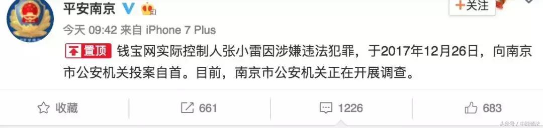 违法传销查处办法最新规定,关于严厉打击传销活动的通告