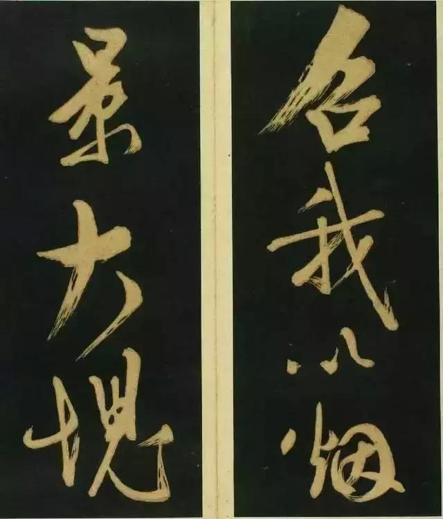 春夜宴桃李园序草书,文徵明落花诗卷书法详解