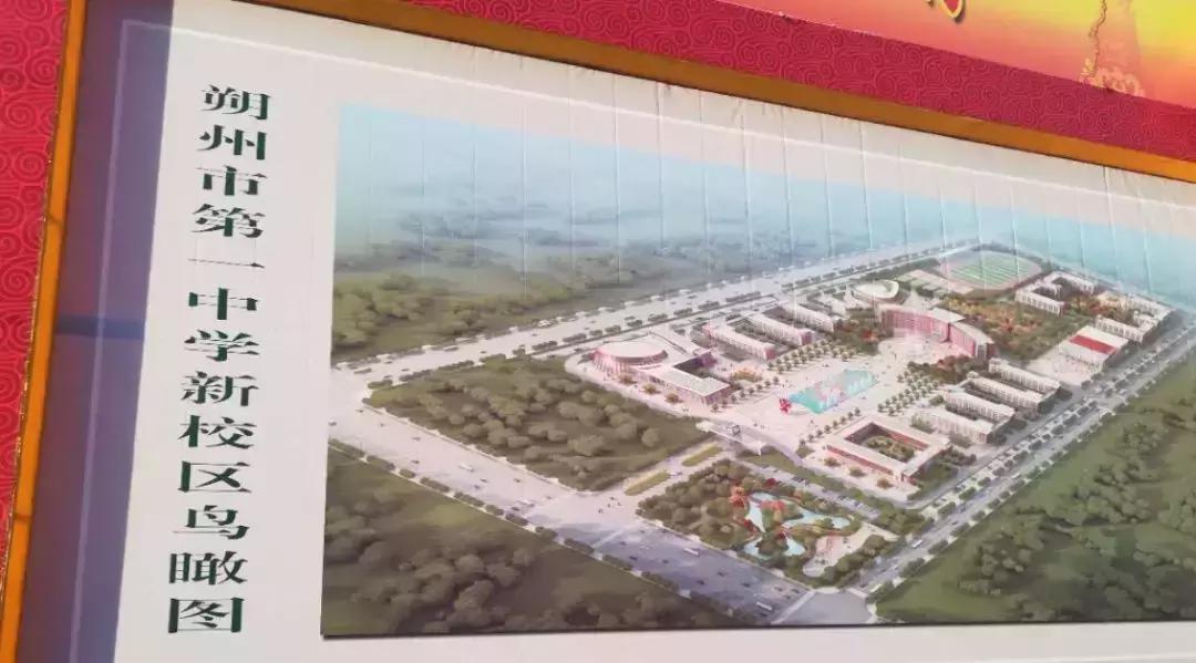 朔州高铁及机场高速,大局已定临沂交通大爆发