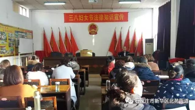 街道开展法律知识讲座,妇女节法律知识讲座新闻稿
