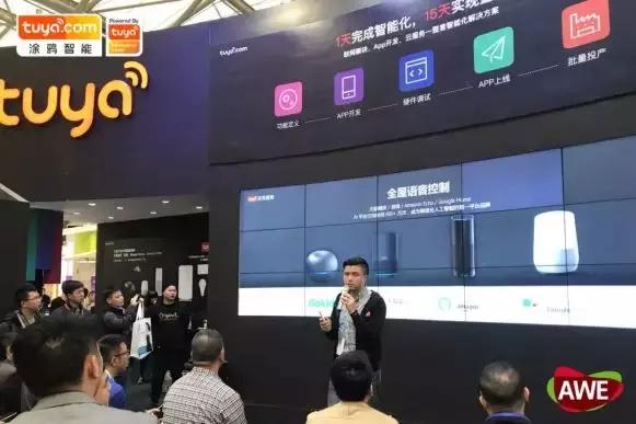 智能语言交互大厮杀、老品牌争先搭建平台、第三方平台迅速崛起