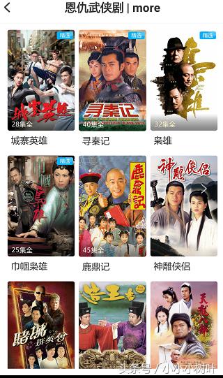 tvb电视剧免费app,tvb最新电视剧在哪个app可以看
