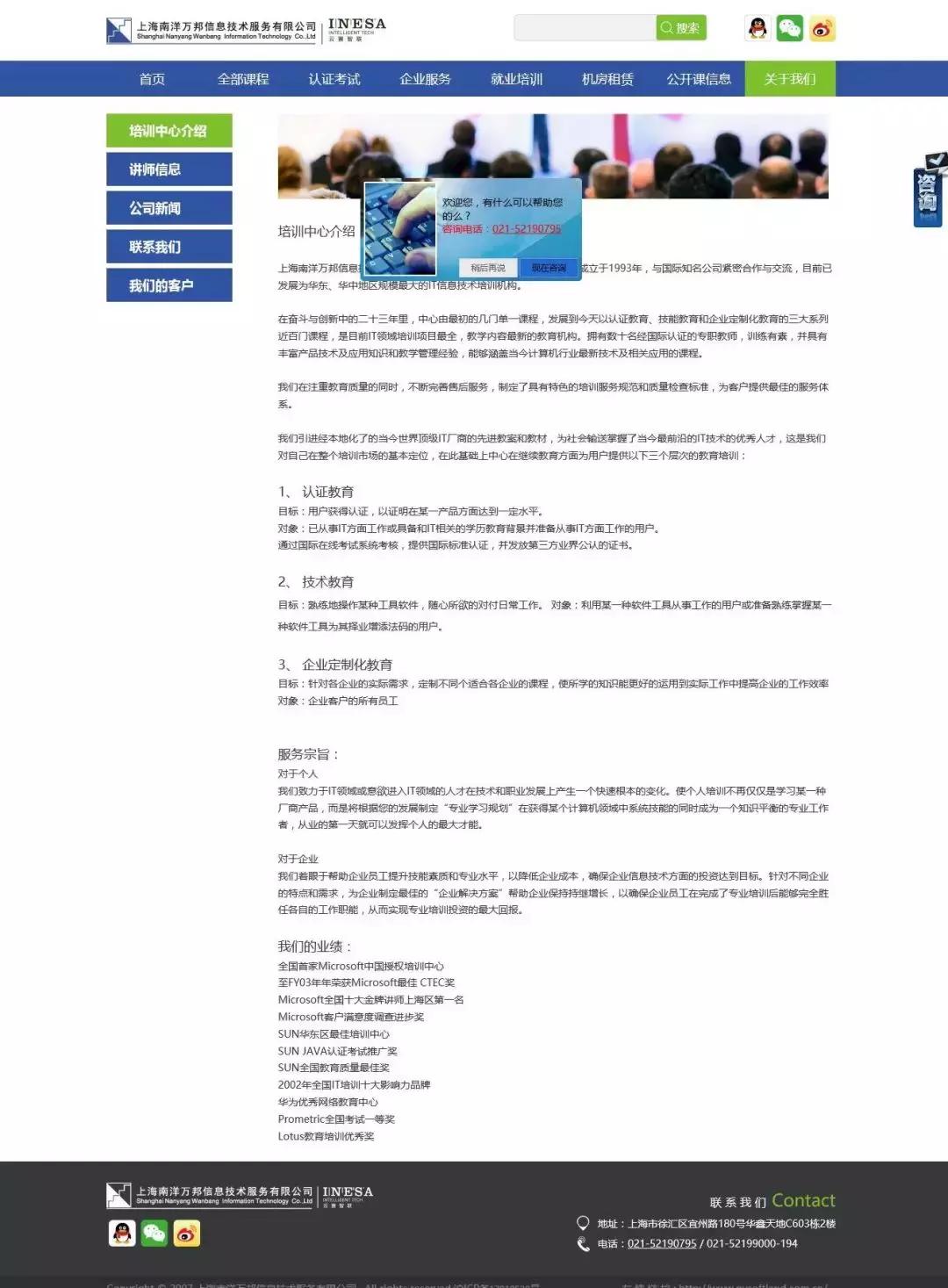 网页如何左右截取长截图,如何在网页上截取一个长图