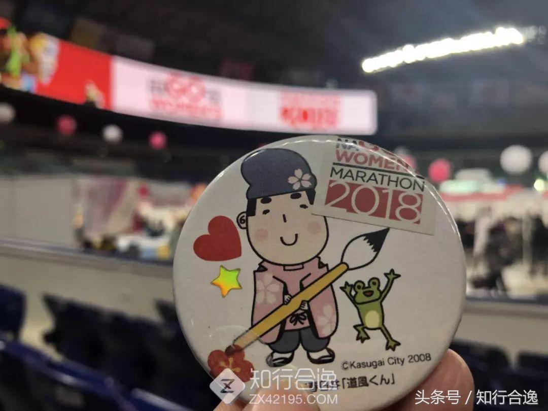 日本tiffany女子马拉松,名古屋女子马拉松tiffany